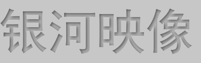 三级在线看中文字幕完整版
